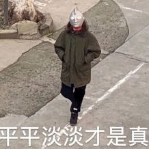 种草的小小苏|清华学霸专为油痘肌研发的洁面乳，洗出黑头脏东西，跟油腻说拜拜
