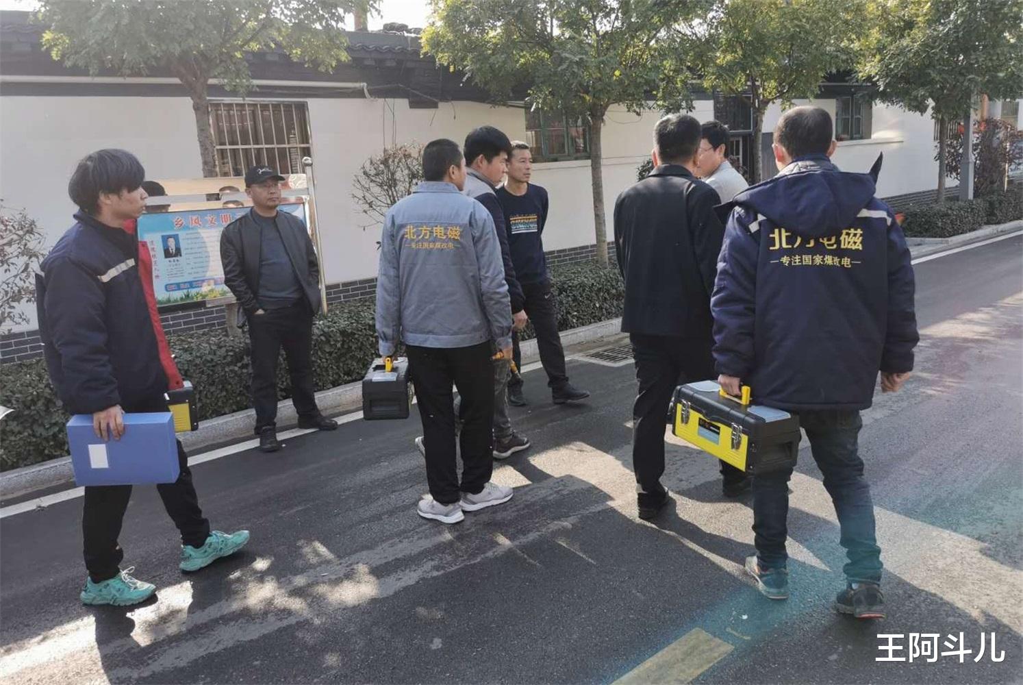 王阿斗儿 内蒙古鄂尔多斯的农村煤改电工程:100户居民在冬季实行电采暖