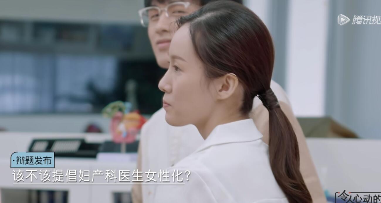 医生|《offer》为了热度放弃底线,利用“性别话题”引战让人尴尬