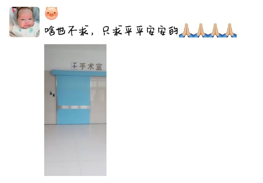 开心果妈妈育儿间|娃出生，新手宝爸们如何朋友圈报喜？从内容便能看出宝妈嫁得如何