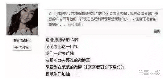 姐姐|娱乐圈人畜无害的“清纯小白兔”，陷害、推锅、伪装，有点厉害