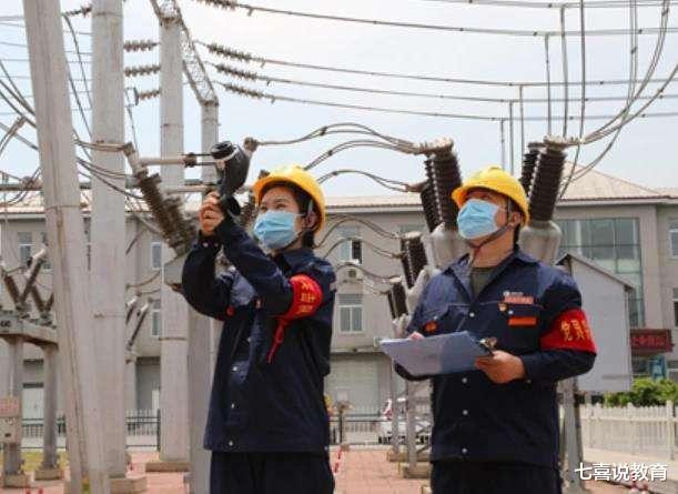 招聘|专科、本科、研究生同样是毕业去国家电网有哪些区别，差别大吗