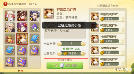 网游 团队成员流失,上线测试受阻,一款差点“难产”的回合制网游!