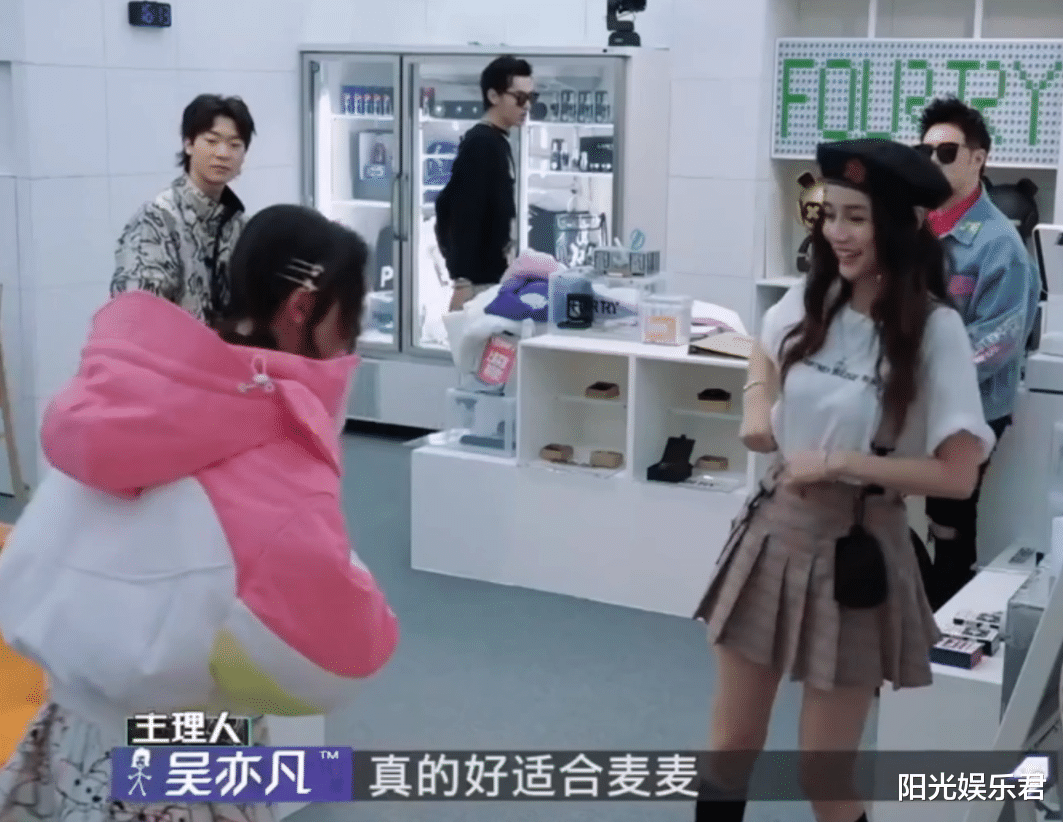 吴亦凡|吴亦凡综艺举动被扒，牵手拖走17岁赵今麦，还声称想带她回家