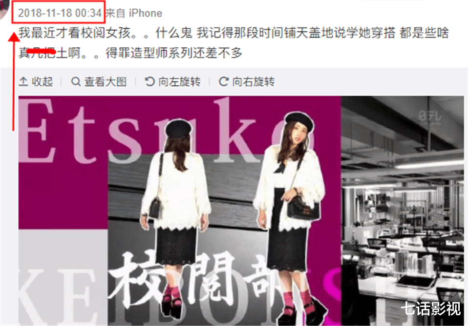 发型|国产小甜宠的元气少女，终于肯换发型了