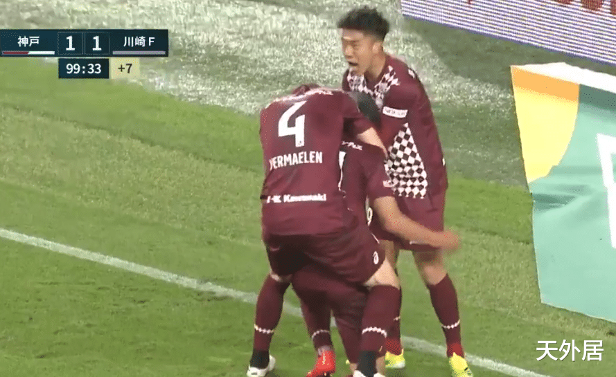 川崎前鋒|奇跡1-1！恒大上港苦主100分鐘絕平，超時3分鐘結束日本冠軍全勝