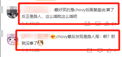 chovy|zhuo真的不行?一个眼位给chovy整破防!复盘眼位暴露的巨大问题