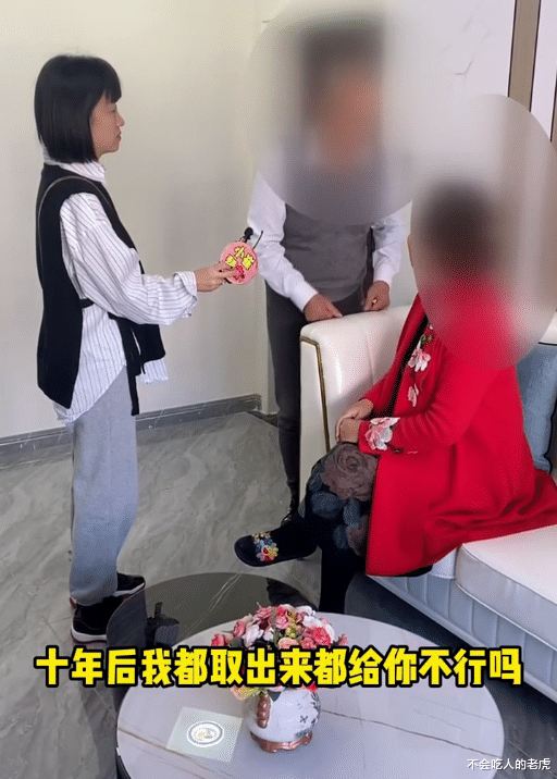 吉林长春:六十多岁大妈再婚,张口要100万彩礼钱,年轻人都不敢这样做