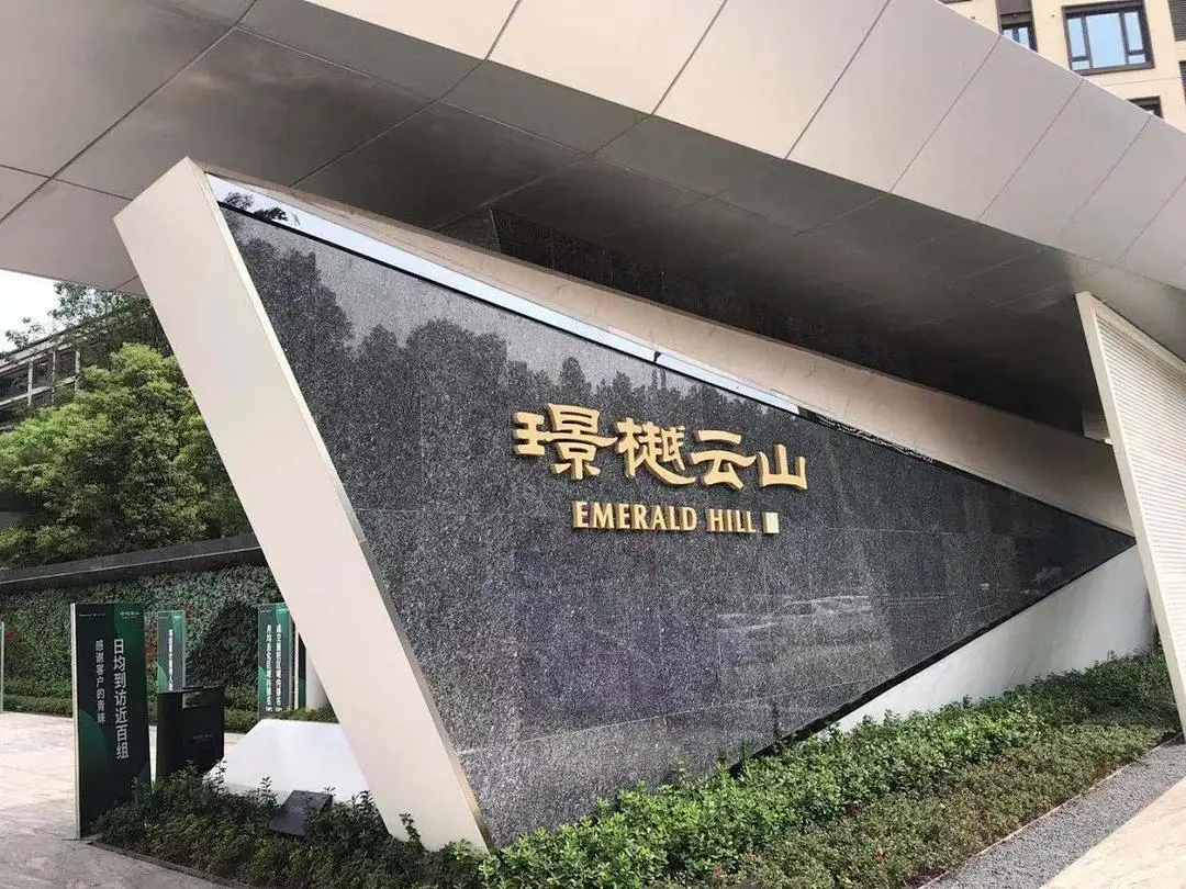 中国铁建|踩盘记｜实探鹿角双盘，套内14000，值得上车吗？