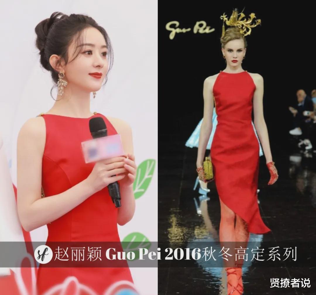 演绎|红裙亮相，33岁的的赵丽颖，真好看！