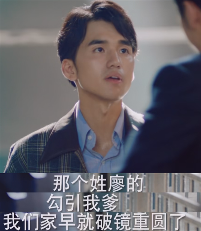 国家京剧院|《光芒》最阴险的人曝光,黄如虹早已看穿他真面目!蓝姐二婚凄惨