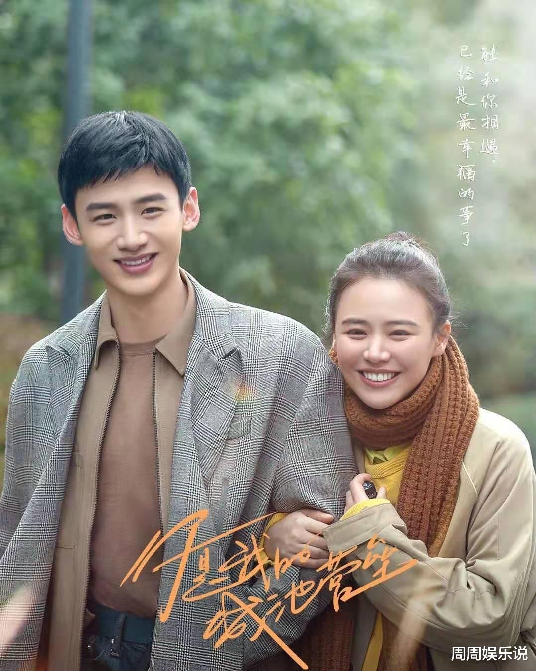 白敬亭|同时上线对比惨烈！白敬亭两剧热度悬殊，为《城池营垒》献出初吻