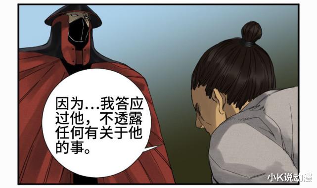 acgn漫评|传武138话，刘仲信守承诺，没有出卖瘟道人！