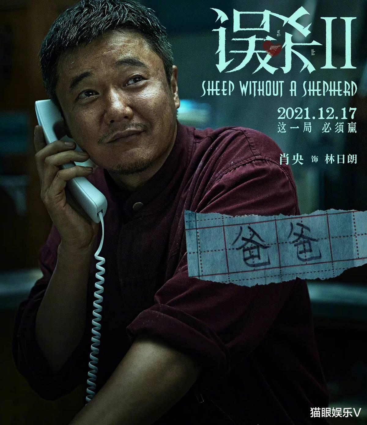 肖央|筷子兄弟肖央又要当爸？老婆挺着大肚子现身，疑似二胎月份已不小