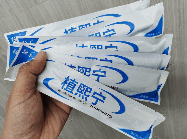 球探铭老师|小菊花饱受摧残之后的血泪教训！痔疮膏一定要选择适合自己的!