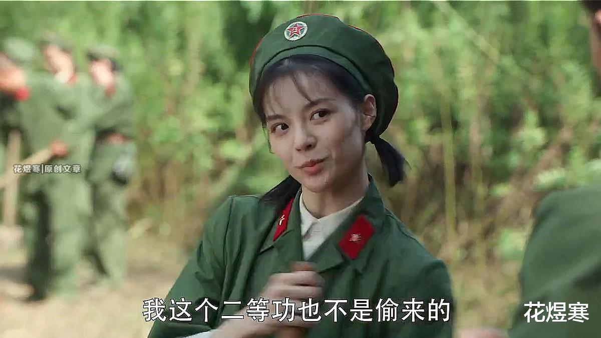 顾一野|《王牌部队》顾一野的“战斗英雄”与高粱的“一等功”有何不同？