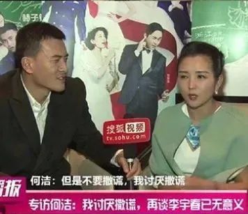 雪中悍刀行|失业、出轨、撕逼！三个孩子两个爹，“超女”何洁怎么会混得如此“落魄”？
