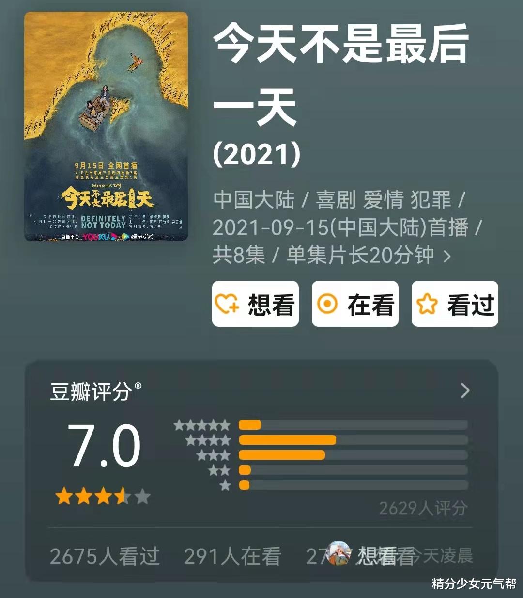 日剧|秋冬甜甜恋爱剧，捧在手心里的某某美