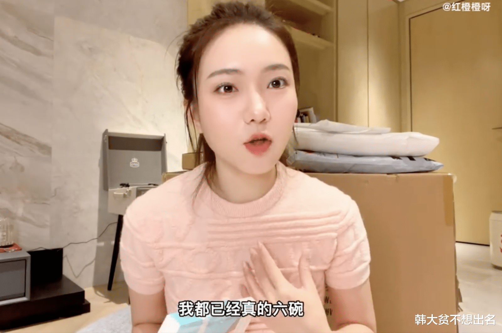 马子佳|《心动4》橙子喝6碗姜茶控诉被恶意剪没了？这也太颠倒黑白了！