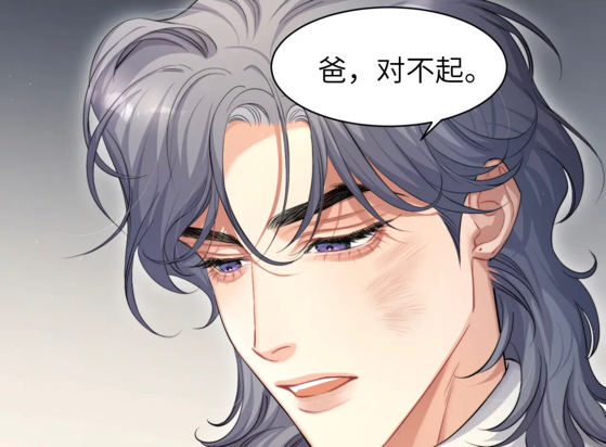 徐璐|一醉经年：宋居寒团队丑闻曝光，宋父要何故背锅，咕咕要丢工作了