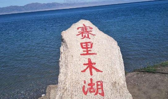 旅游业|被称为“死亡水”的湖泊，鱼苗投入就会死，如今这湖却“活”了