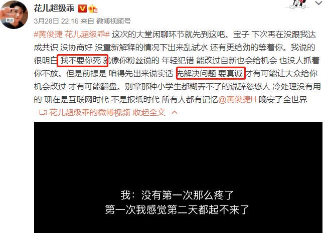 李靓蕾|2021四大嫂子：李靓蕾冷静理智，花嫂撕天撕地，她战斗力最强