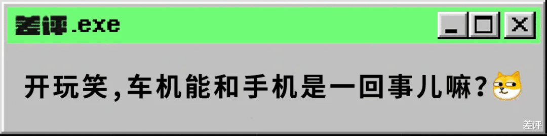 华为|华为的新车机屏幕，重新定义了2K分辨率？