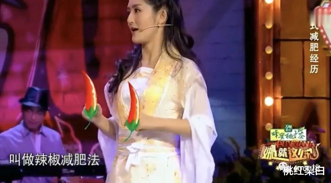 陈瑶|体重不过百的女明星们，能不能别再制造身材焦虑了？