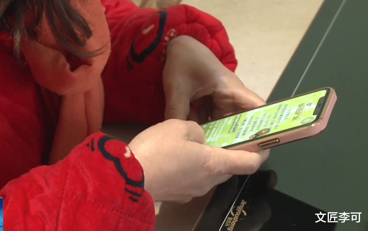 为赚大钱!女子一下子损失近30万,她说:“我太天真了”!