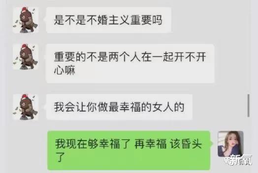 王思聪|宁愿当两回舔狗的王思聪，这次翻车是在转移什么惊天大瓜?吗？