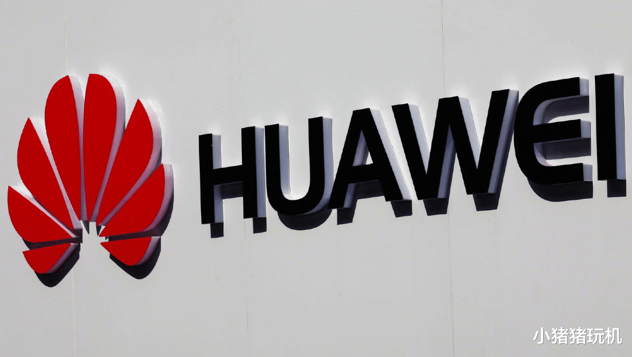 华为|华为法务部开始赚钱了，这次是10亿美金！