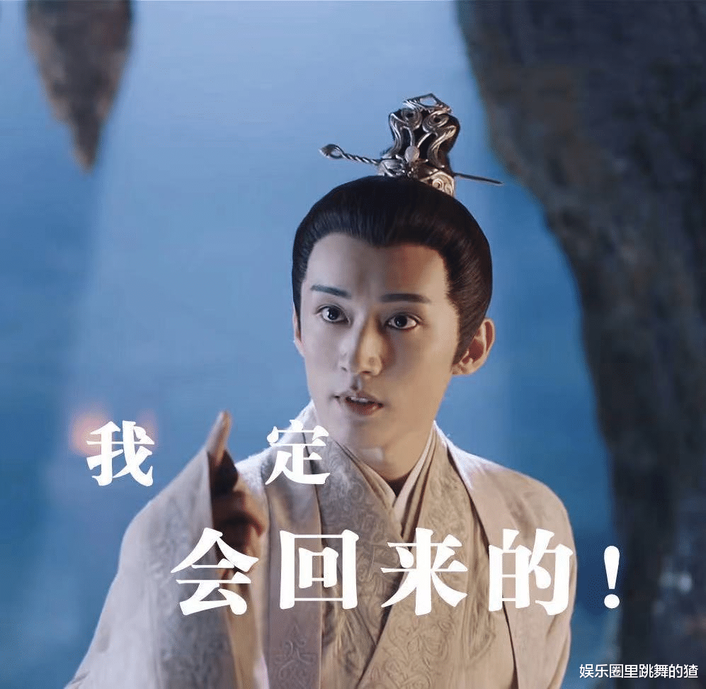 郭麒麟|再见郭麒麟，再见宋轶，《赘婿2》迎来了新的“宁毅苏檀儿”