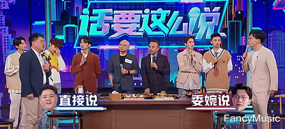 天天向上|单期收视拿下双网第一!没了流量,改版后的《天天向上》牛在哪?