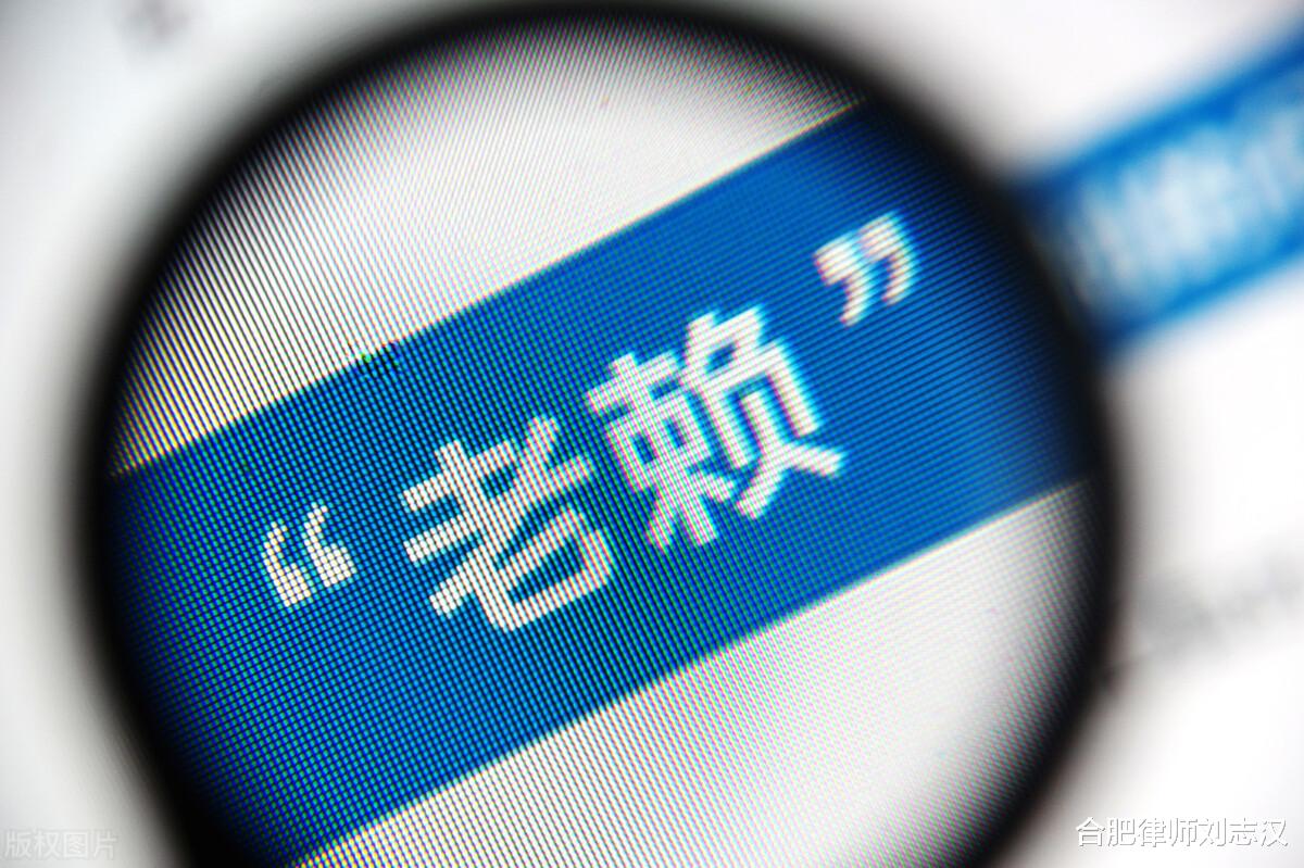 楼市|老赖将房产登记在亲戚名下不可取，房产被执行，老赖还可能被判刑
