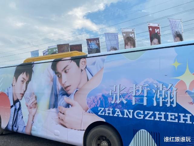 张哲瀚|粉丝应援有多夸张？张哲瀚经纪人朋友圈：这横幅越来越长，吓人！