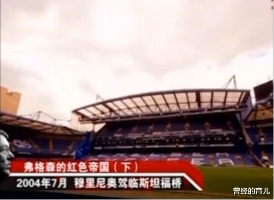 曼联|斯坦福桥列队欢迎曼联登场，曼联再回峰