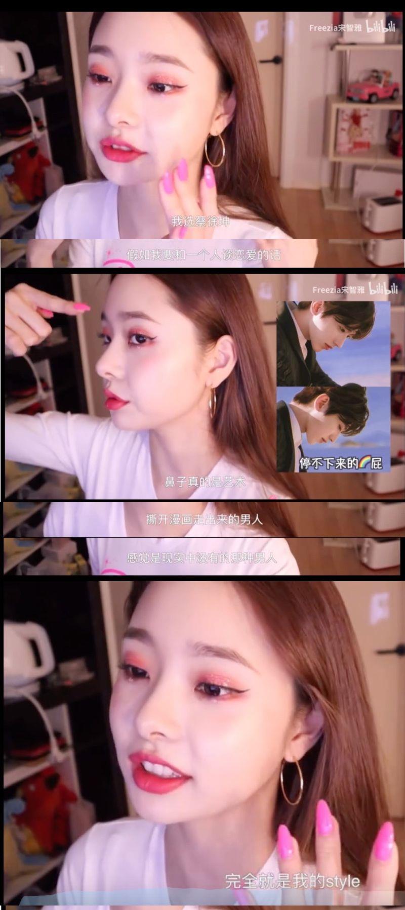 肖战|宋智雅“撞脸JENNIE”爆红！2次表态理想型就是蔡徐坤！