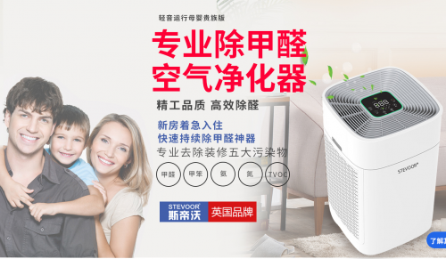 |家里房子刚装修好，用什么去除甲醛？