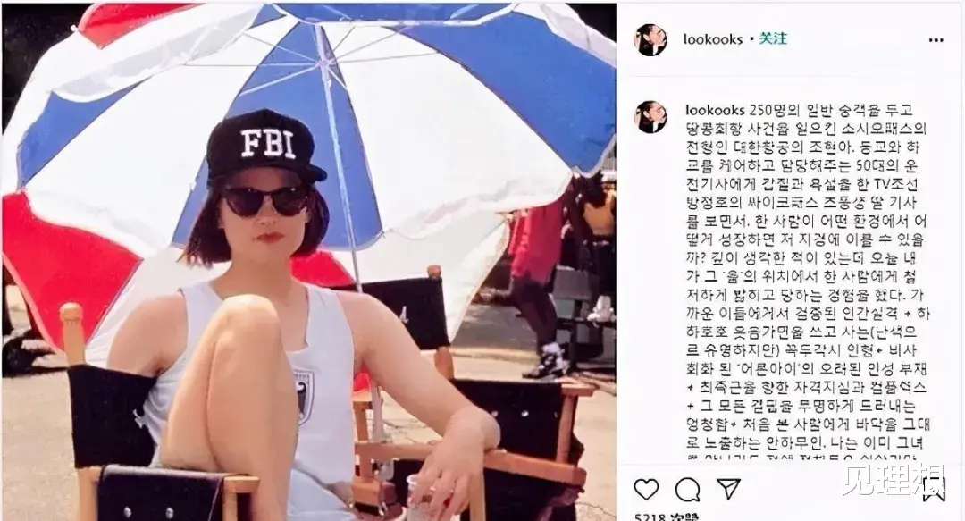 娱乐圈|韩女星被曝耍大牌,随地吐痰乱丢垃圾,保姆车脏得像垃圾堆!