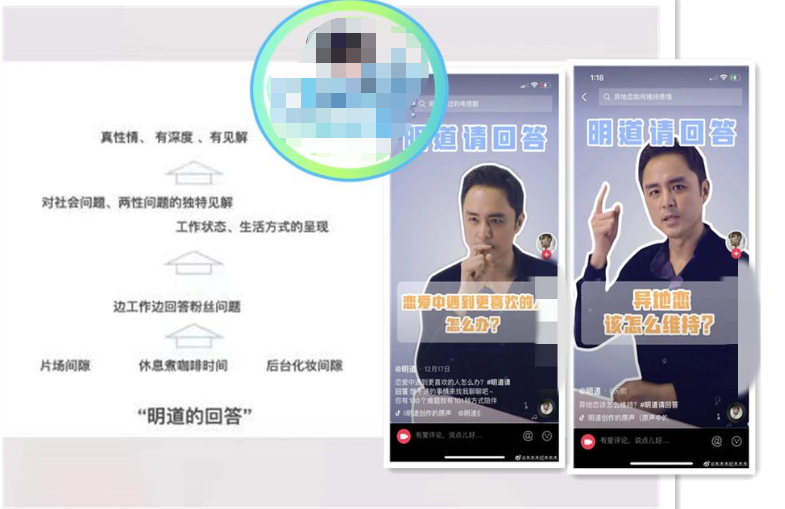 明道|41岁明道被曝骗方案不给钱！曾一场直播卖货两千万，当事人发文求道歉