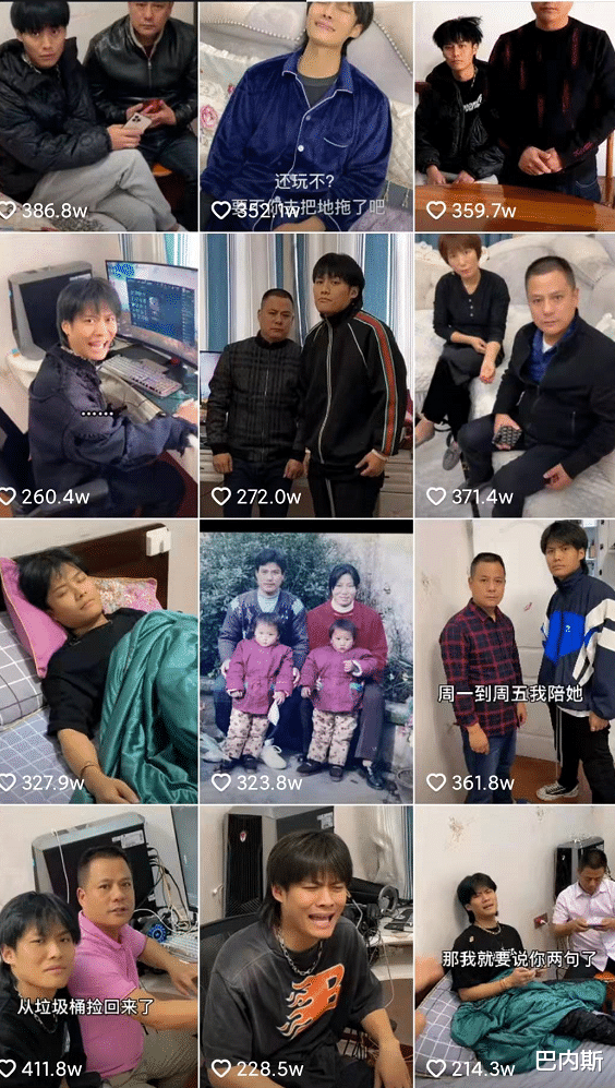 疯狂|靠打游戏睡觉一年赚上亿，疯狂小杨哥能有今天，要感谢背后的女人