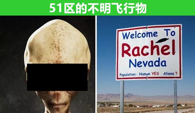 在地球上一直存在,但却让科学家无法解释的7个未解谜团