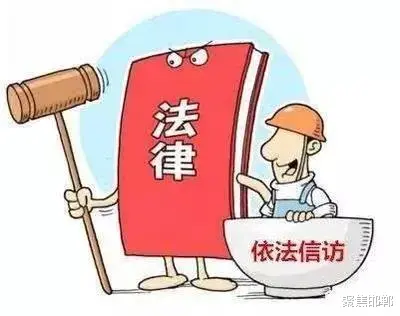 违法上访!邯郸马某某被抓!