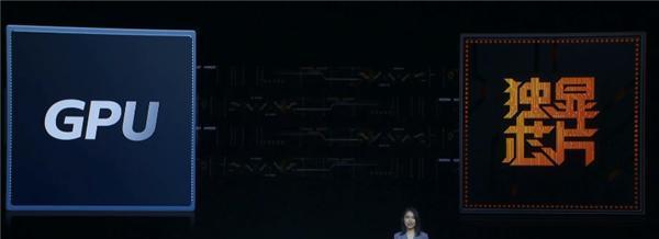 iqoo neo|符合真香定律！12+512G卖3099，iQOO Neo5顶配版上架，游戏党福音