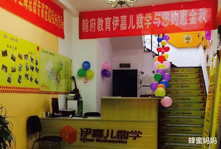 蜂蜜妈妈|“上补习班”和“不上补习班”有啥区别？看谢娜侄子就知道了