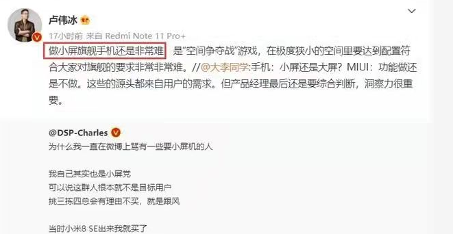 docker|小米12系列迎来重大变化,新增小米12mini,最强小屏旗舰诞生