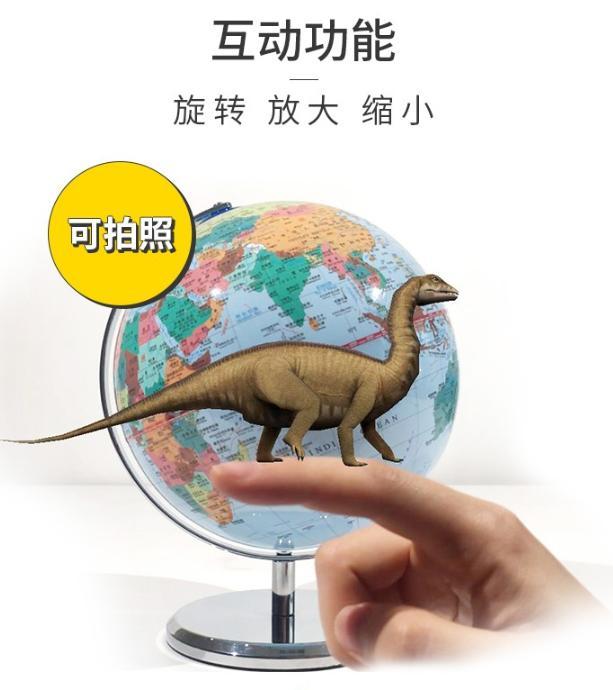 好物官|薇娅“5分钟售光10万台”？不到百元的AR地球仪，有何特别之处？