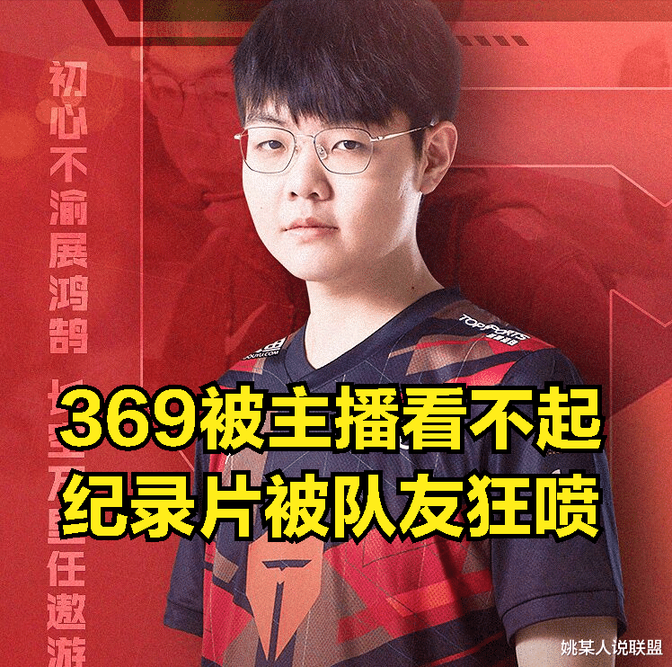 pc端格斗类|369超越厂长指日可待？一年一个新圣经，左手这段发言真的太扎心