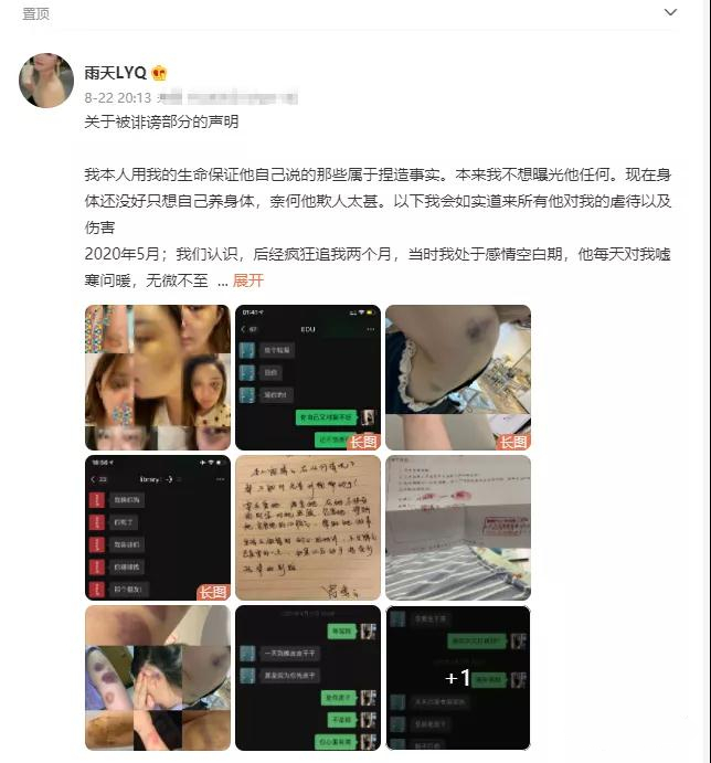 蜗牛研究僧|让女友学狗叫，喝香水，更毁三观的事你想象不到！
