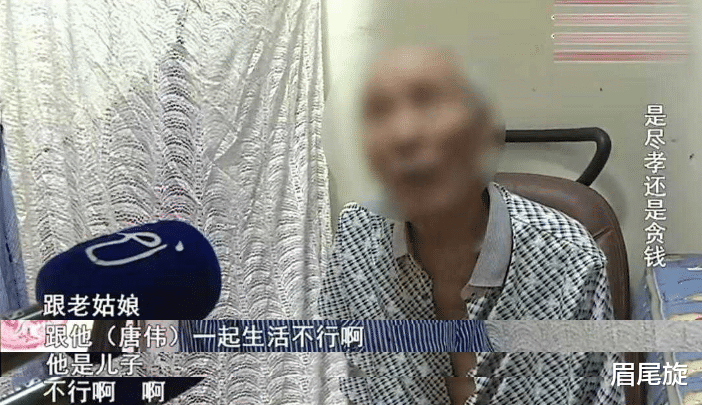 眉尾旋 母亲的20万存折不翼而飞，姐弟争相赡养父亲，是尽孝还是贪钱？